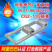 CG2-11G S pipe beveling machine chain hand-cranked pipe cutting machine fittings chain