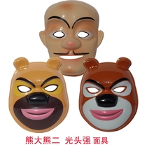 Bear intrigued children mask children cartoon mask bald head strong Chainsaw Bear Big Bear Two mask cartoon