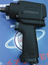 Promotional AWINDEN Pneumatic Wrench Original Taiwan Wing WD-983 Small Wind Cannon Double Ring Impact Puller