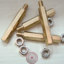 Copper stud nut screw copper column hexagonal isolation column supported for M3X20 6 M3 * 20 6mm
