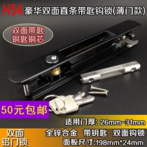 Thin door section with key zinc alloy double sided hook lock aluminium door and window hook lock moving door hook lock push Ramen bar lock