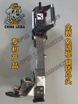 LK tire picklift machine accessories tire removal machine accessories flip bird head without crowbar no crowbar bird head