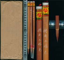 Double horse special big wolf in the 80 s Ziguang Lake pen inventory old brush