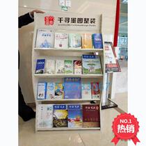 Wooden data rack Apartment map display rack Brochure floor rack Real estate advertising company sales office display rack