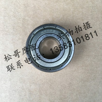 BYQ125T-3E FLY125 RA1 125T-5E Typhoon Drive Spindle Bearing