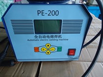 PE electric welding machine pe pipe butt welding machine Gas pipe electric welding machine Steel wire mesh skeleton pipe 3KW 20-315