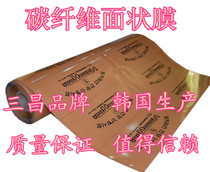 Korea electric heating film Kang board Tatami graphene heating Household breeding heating Geothermal heating Floor heating Hand and foot pad