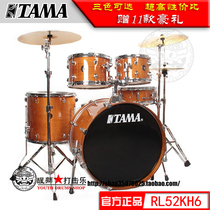 Lion Wake Fighting TAMA RL52KH6 Limited Paint Drums Jazz Drums Four  ⁇ Three