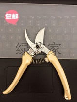 Taiwan Sagawa Ji 130 Pruning Shears Liu Sheng Fruit Tree Garden Branches Garden Branch Scissors