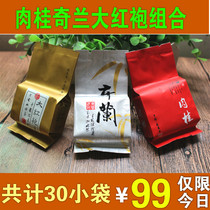 Wuyi Tea combination Xingjian Min Rock Tea combination JM-194-198-130 Dahongpao Cinnamon Qilan Wuyi Rock Tea