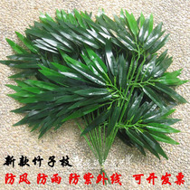 Factory direct sales of high-grade simulation bamboo branches and leaves fake branches leaves air conditioning pipes handmade decoration products special offer