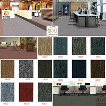 Shiba carpet Office carpet Square carpet Snooker room block plain block carpet Asphalt ring velvet 80