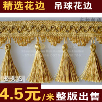 Curtain lace decoration lace tassel fabric accessories wedding accessories tassel pendant edge spike curtain European style