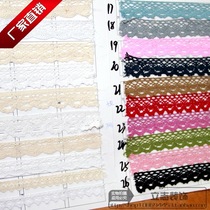 Handmade accessories diy material White (beige) cotton edge line lace daisy lace daisy lace each width