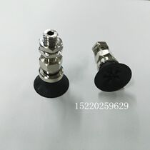 SMC vacuum nozzle ZPT25UN-A8ZPT25US-A8ZPT25UN-A6ZPT25US-A6 external teeth