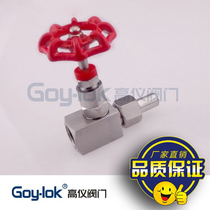 304 stainless steel needle valve J21W-160P shut-off valve J21 ya li biao fa DN6 DN5 DN4