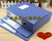 Large-capacity plastic A4 document box combined data box width 7 5CM 4 inch file box storage box