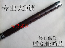 Musical instrument pipe Ebony pipe Professional big D tune pipe Free whistle Lifetime warranty