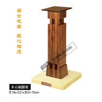 Jazz rack solid wood sound box tripod stand wood stone B height adjustable high profile bookshelf sound tripod sub base