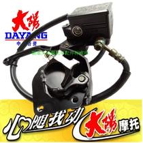 Original Dayang accessories DY150-25 Xiaojian Dayun DY150-22 Dynamic front brake pump Front disc brake pump assembly