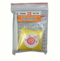 (Bag) 30g yellow antique ink ink seal Calligraphy traditional Chinese painting supplies calligraphy and painting ink stamp stamping