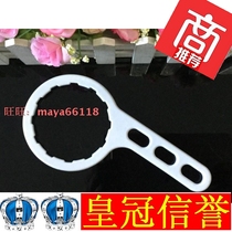 Fudi water machine water purifier net Ekros Fudi water machine filter installation special wrench