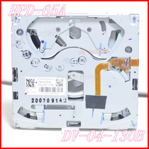 Original fit DV-04-130B HPD-65A on-board navigation DVD core HPD-65A