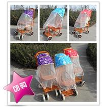 Summer baby four-wheeled stroller toppings sunscreen umbrella mosquito nets universal children awning imitation rattan stroller accessories