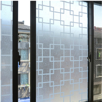 Window grille paper Window stickers Frosted stickers Bathroom translucent opaque bathroom cellophane shading window stickers