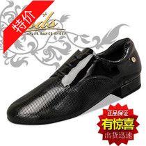 British ADS waltz mens modern dance shoes new dance shoes imported wear-resistant patent leather A4016