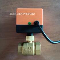 Central air conditioning fan coil 4 points 6 points 1 inch electric ball valve electric valve two-way valve Electric two-way valve