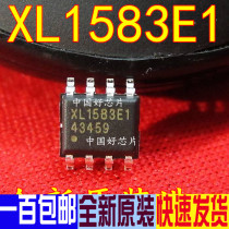 XL1583E1 SOP-8 step-down DC DC power chip new original
