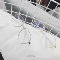 Qi Wei Huang Tao Star Identical Flat Mirror Female Half Frame Clams toad Eye frames Mens big frame Transparent Legs Frame Sunglasses