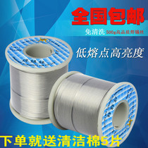 Solder wire Low melting point High brightness active high purity rosin solder wire 0 5mm 0 8mm 1 0mm1 2mm
