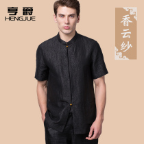 Xiangyun yarn silk Chinese style collar short sleeve shirt men loose retro style mulberry silk shirt Chinese style mens clothing