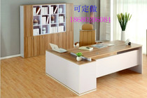 Guangzhou fashion simple modern boss desk desk desk office table and chair big class boss desk