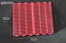 High quality dung leakage board piglet dung leakage board plastic board production bed accessories pig raising equipment