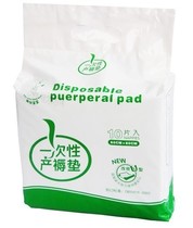 Kangaroo baby mattress mat Mattress mat Maternal care mat Elderly disposable mattress 10 pieces large sheets practical