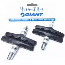 Mountain bike brake pad v brake block mountain bike brake block silent brake pad wear-resistant
