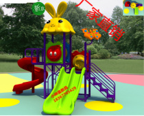 Factory direct sales Meng bunny rabbit slide kindergarten outdoor large combination toy park slide rides