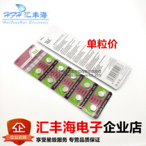 AG6 watch SR921 SR921 CX921 LR920 371171 LR920 button battery SR920SW single grain price