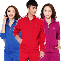 Jin Guan Spring Autumn Sports Suit Jiamusi Fitness Fitness Playground Clothing Women Mens Long Sleeves Middle Aged Square Dance Big Code Costumes
