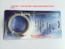 Valin HUA LIN probe thermocouple 5*100 temperature sensor temperature line K type 1 m 2 m 3 m