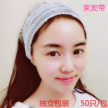 Disposable hair band hair set female face wash make-up cute headdress beauty salon sanitary mask headband headgear