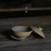 Cloud life aesthetics Tea rhyme Earth pottery Long Kiln Volcanic mud pottery Hand-made coarse pottery cover bowl Tea bowl Kung Fu tea set can be customized