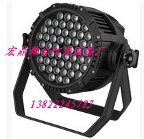 Waterproof 3W*54 cast aluminum par light bar KTV lighting performance equipment stage lighting dyeing light