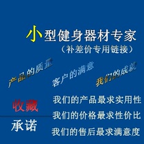 Supplementary shipping costs