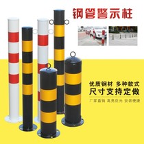 Iron warning column Isolation column Traffic reflective column Sign column Anti-collision column Separation column Traffic facilities
