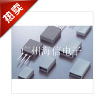 TO-220A silicone cap cover crystal insulating cap sleeve transistor protective cover 21*12*5 8