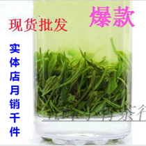 2021 New Maojian tea Hubei fried green tea Yichang Wufeng Maojian strong fragrance resistant bubble 500 grams 98 yuan Silver